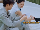 金靖对张凌赫祛魅只要一瞬间！ 开始推理吧