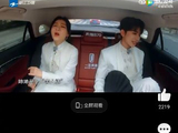 综艺节目组为什么要给演员后期P上假安全带？