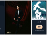 微博电影之夜年度瞩目影人评选的结果对演员未来发展有什么影响？