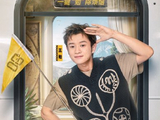 范志毅鹿晗圆梦新疆足球少年！五哈六年坚守为何动人？
