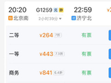 时代峰峻公司如何回应杨博文在高铁上遭遇的私生围堵事件？