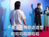 王一博这个松弛感真的是内🐟独一份 穿双人字拖就把红毯走了