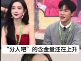 这波是甜甜的恋爱酸酸的我