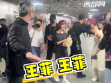 鸟巢偶遇王菲看谢霆锋演唱会