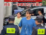 谁来了广东都要入乡随俗，短裤、拖鞋、热到脱妆，网友：一律爆改为广东靓仔