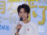 六一快乐！丁真说小时候爱用干牛粪打架