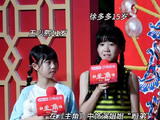 线下活动接近尾声，“来弟”与“盼弟”携手登台，双姝同框，萌翻全场