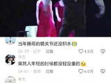 救命！换BGM打开乌龙山伯爵笑不活了 沈腾马丽 开心麻花