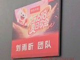 王源北京工体开唱