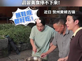 5月30日，王祖蓝在黄姚古镇录制节目大秀厨艺，品尝美食停不下来！