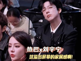 宁哥向来有求必应，巴姐与他互动起来也是水到渠成！