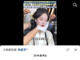 陈都灵化妆睡着翻车！网友为何不买账，反轰“月薪三千共情时薪三千？”