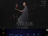 陈洁仪｜「ATRIUM」广州站·粉丝心声特辑