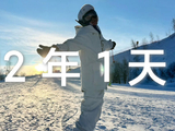 王源蹦跳着下班的完整视频在哪里可以观看？