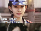 孟子义时隔13年重戴耳骨钉：背后竟是“野心回归”宣言