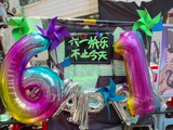 丁禹兮粉丝布置上班路庆六一