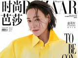 惠英红对于年龄和皱纹持有怎样的态度和观点？