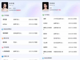 刘亦菲今年新增多项代言