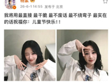 杨紫儿童节化身AI豆包送祝福，细节演绎引爆全网模仿潮