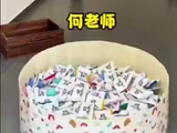 何浩楠三十秒游戏三秒结束，岳云鹏被衬成灵珠