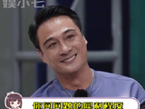 好好好，吴镇宇又来整顿内娱演员了！犀利 朱梓骁
