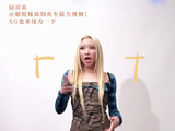 做XG的粉丝真的好幸福! XG也来接力小火车 女团