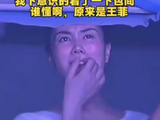 锋哥现场甜蜜爆表