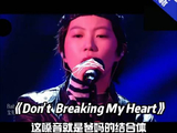 窦靖童登台献唱，声场张力与视觉叙事交织迸发！