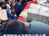肖战粉丝给山区小学捐了3千册书