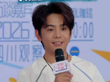 丁真回应和十个勤天相处：他们特别热情！