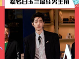 谁目睹肖战的事业运，不感慨一句“大接特接”？
