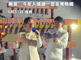 72岁成龙秀6国语言邀67国友人访华