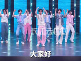 时代少年团华为nova发布会献唱《绝配》，马嘉祺以代言人身份出席