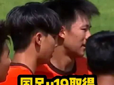 世界杯热议开球时刻