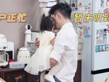 闫涵因忽视乐悠需求致歉，乐悠当场生气