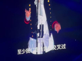 伍佰成都演唱会连唱两夜，全场大合唱燃爆蓉城