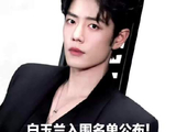 媒体评：2026白玉兰奖卷出新高度
