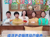 川菜开放日