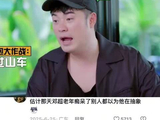 到底是谁发明的超哥，自己一个人都会玩的很嗨 五哈｜邓超｜陈赫｜王勉｜鹿晗