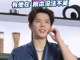 王安宇现身成都线下活动，苹果肌状态引热议