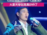 大衣哥被质疑捐大衣后不再穿大衣不穿大衣和捐赠没有半点关系