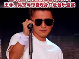 谢霆锋演唱会坚持无嘉宾垫音提词器谢霆锋时隔23年再度在北京开演唱会
