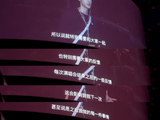 张峻豪在六一直播中分享的演唱会筹备计划具体是什么？