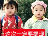 张月和陈瑶儿童节共创视频的具体互动细节有哪些？