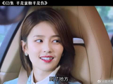 袁帅又欠揍又深情，喊江君远房表妹，不料一块手表竟引爆醋坛与危机
