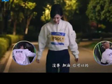 呼吸，呼吸，大步走！瞬间让我回想起去年的不急不急