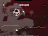 这首歌若在演唱会现场响起，全场齐声高歌的场面简直无法想象有多震撼！