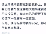 张雪暖心安慰德比斯：你已经非常努力了！别把责任都揽到自己身上