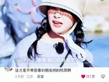 沈月综艺快乐的大人展现朋友相处模式