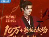 周翊然《翘楚》封神：从驿站弃子到铁血禁军统领，凭何杀穿朝堂？